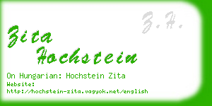 zita hochstein business card